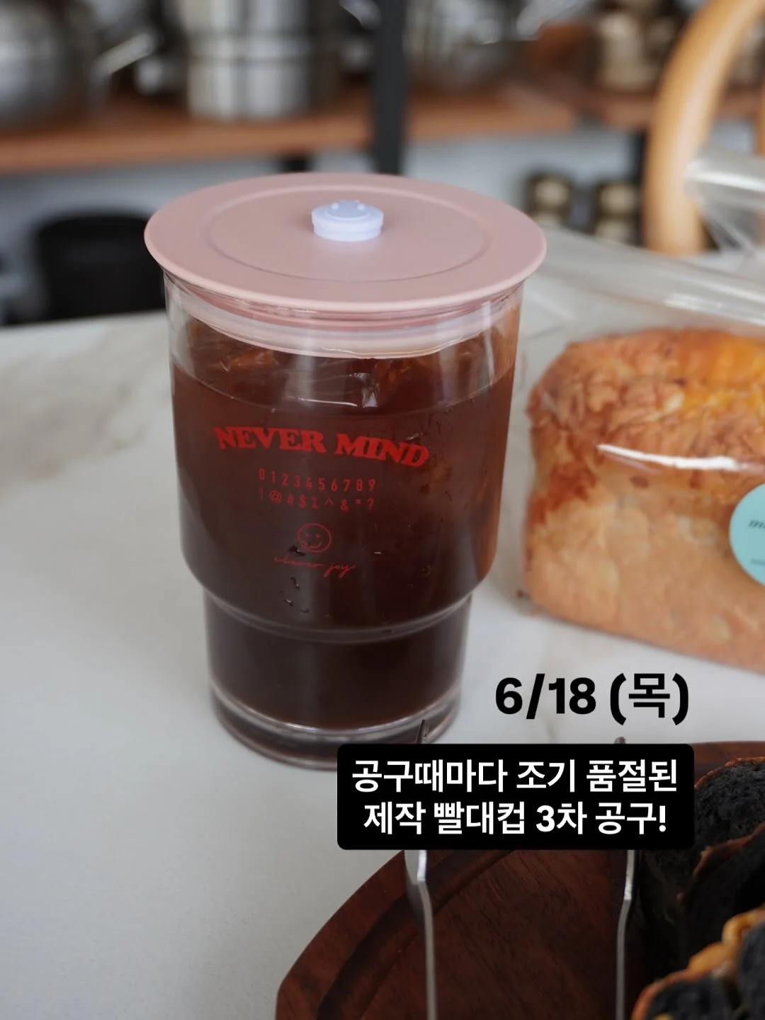 셀인샷 EGF 알란테놀 리페어크림 4