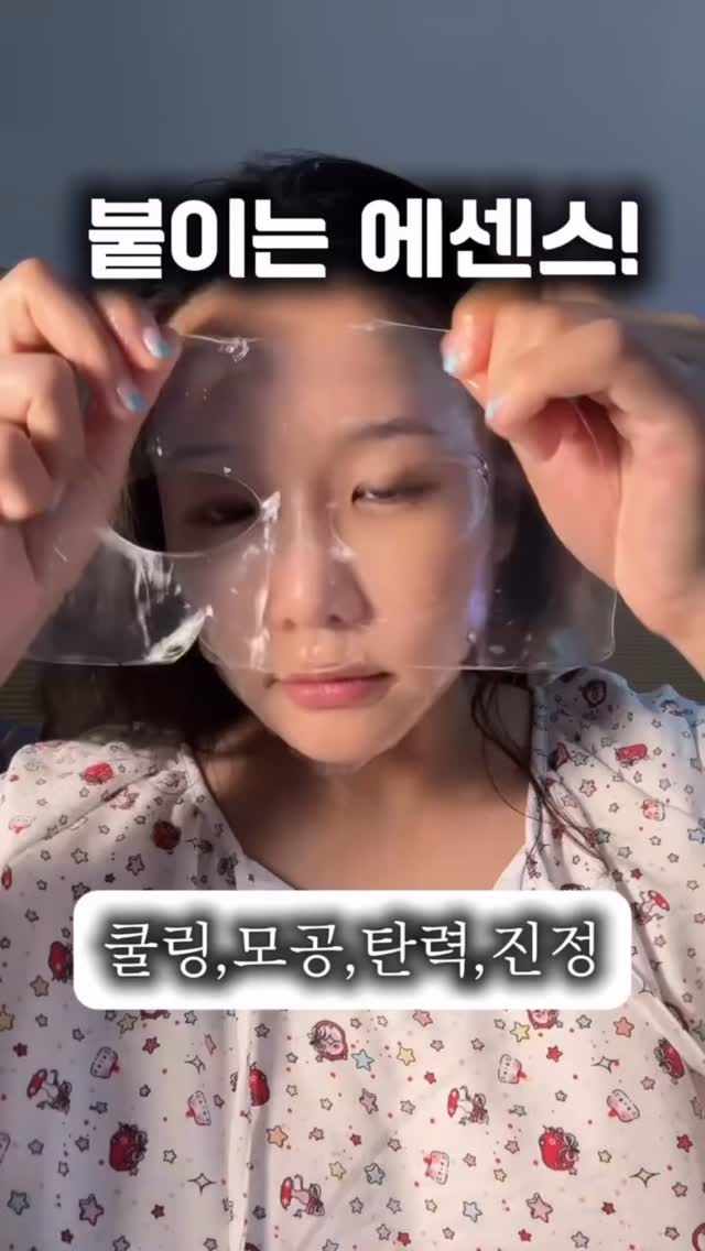 평일 무료 캠퍼