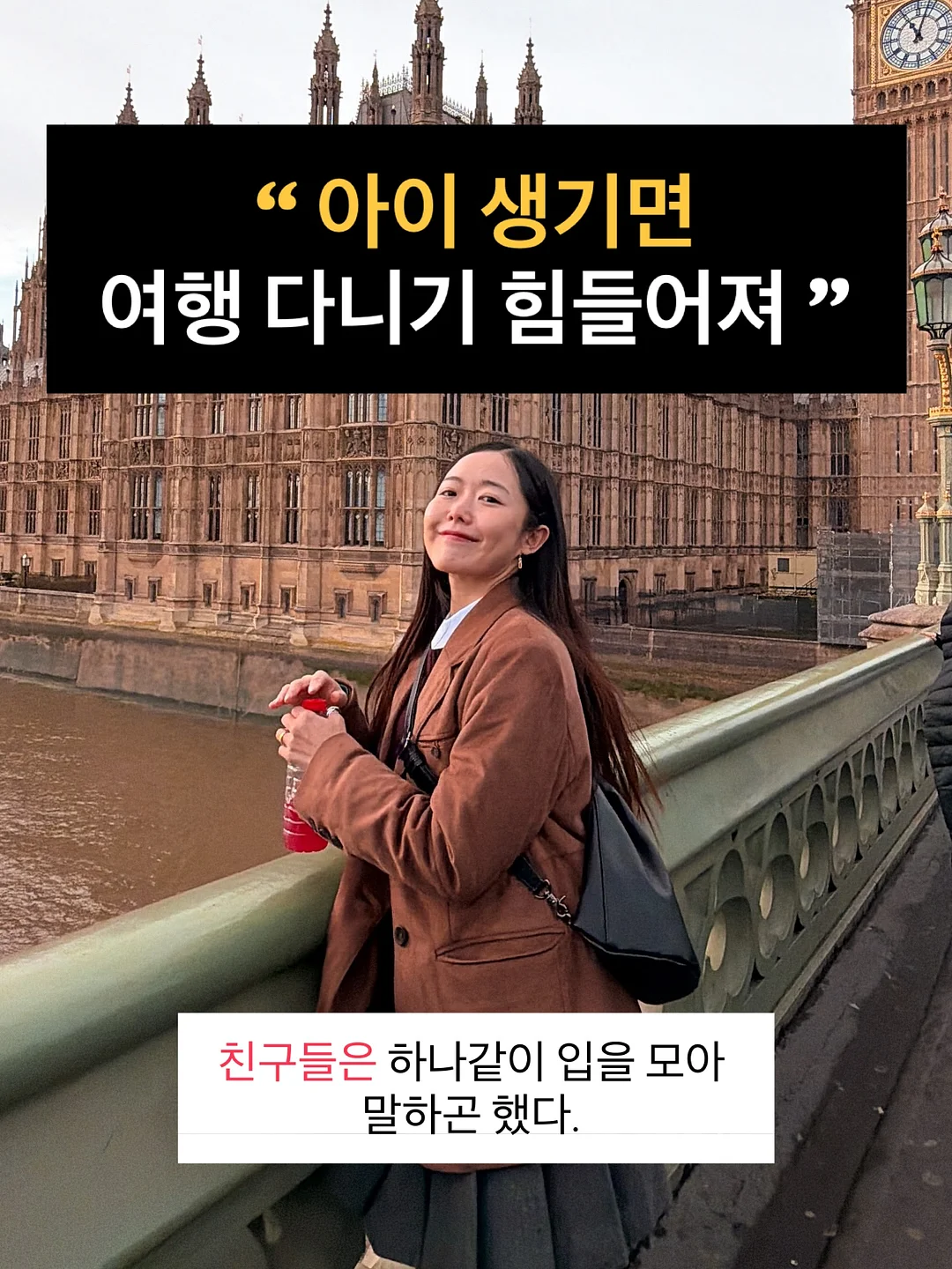 샤머니즘의 모든 것 1