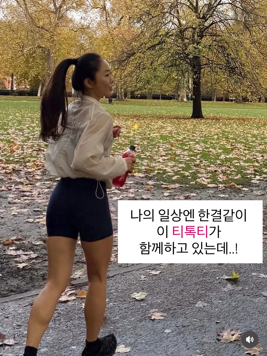샤머니즘의 모든 것 13
