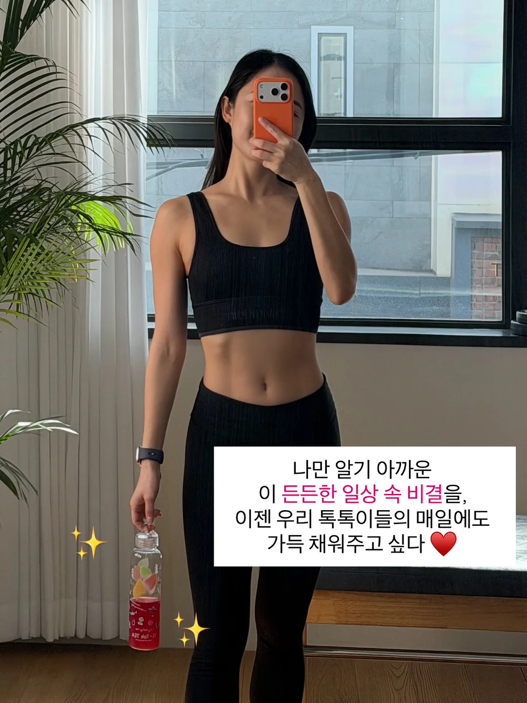 샤머니즘의 모든 것 14