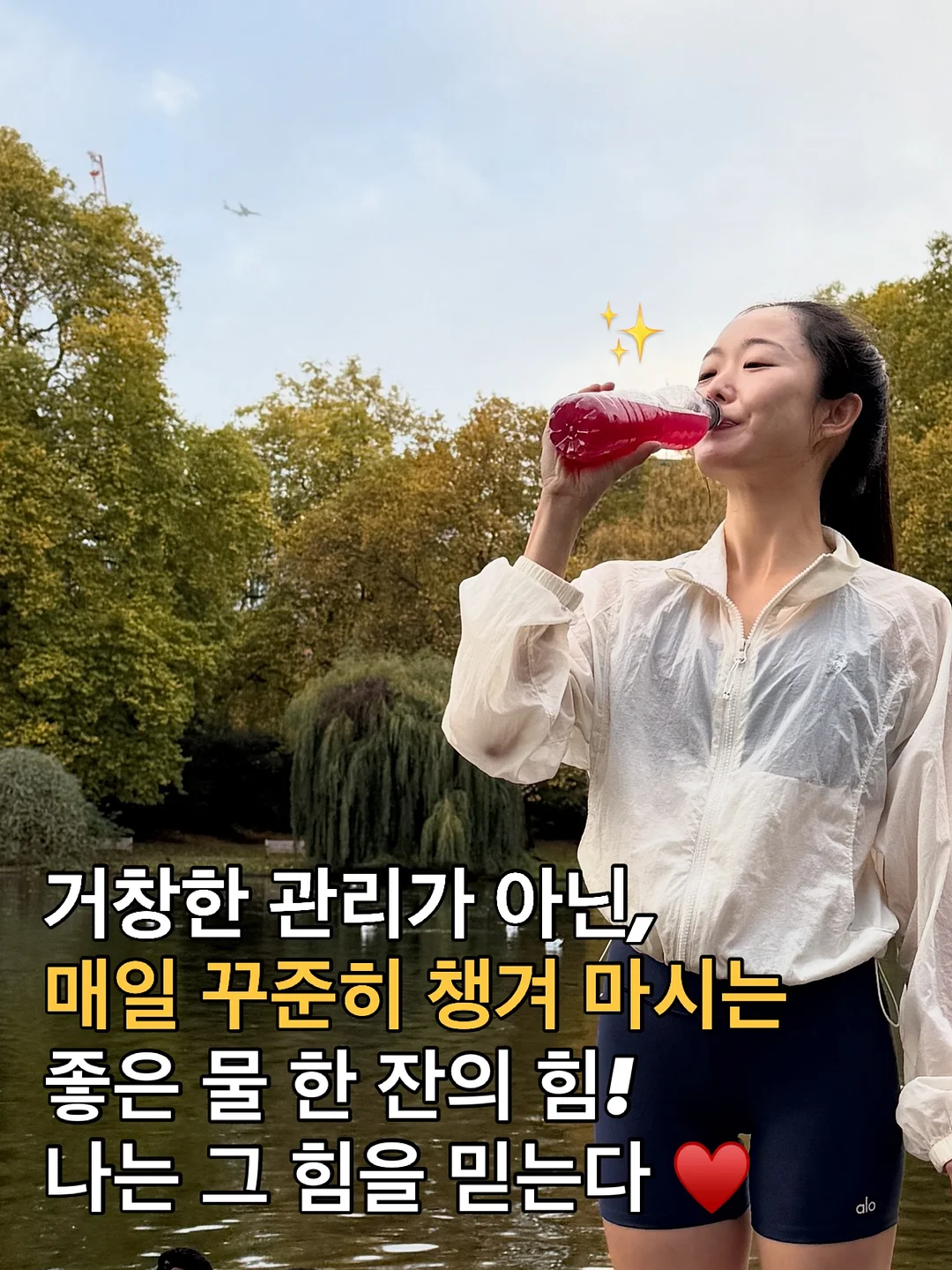 샤머니즘의 모든 것 15