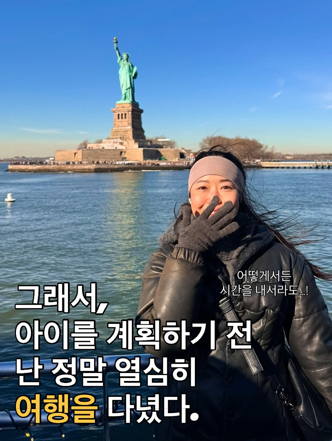샤머니즘의 모든 것 2