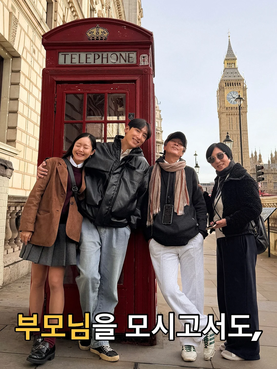 샤머니즘의 모든 것 3