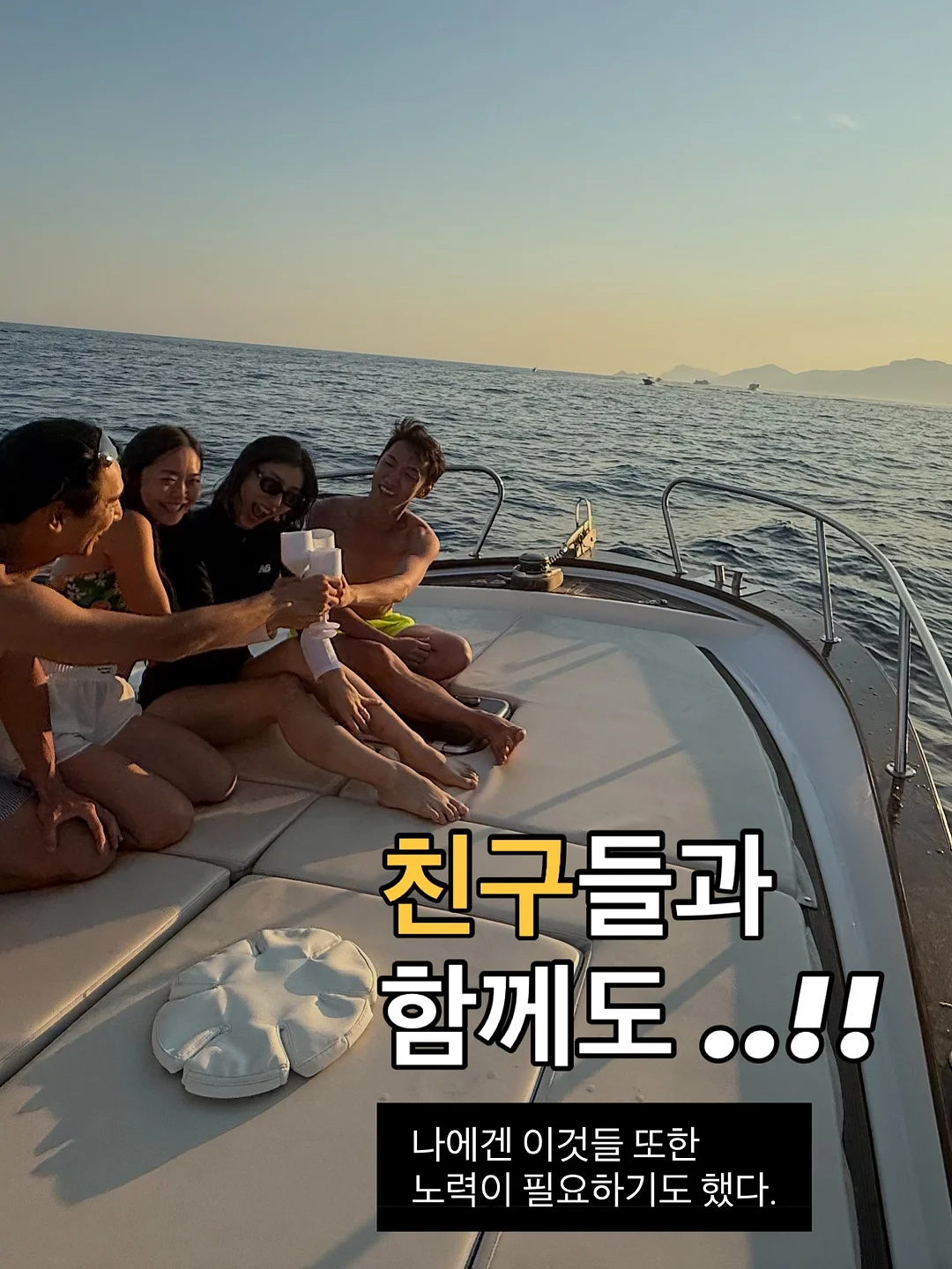 샤머니즘의 모든 것 4