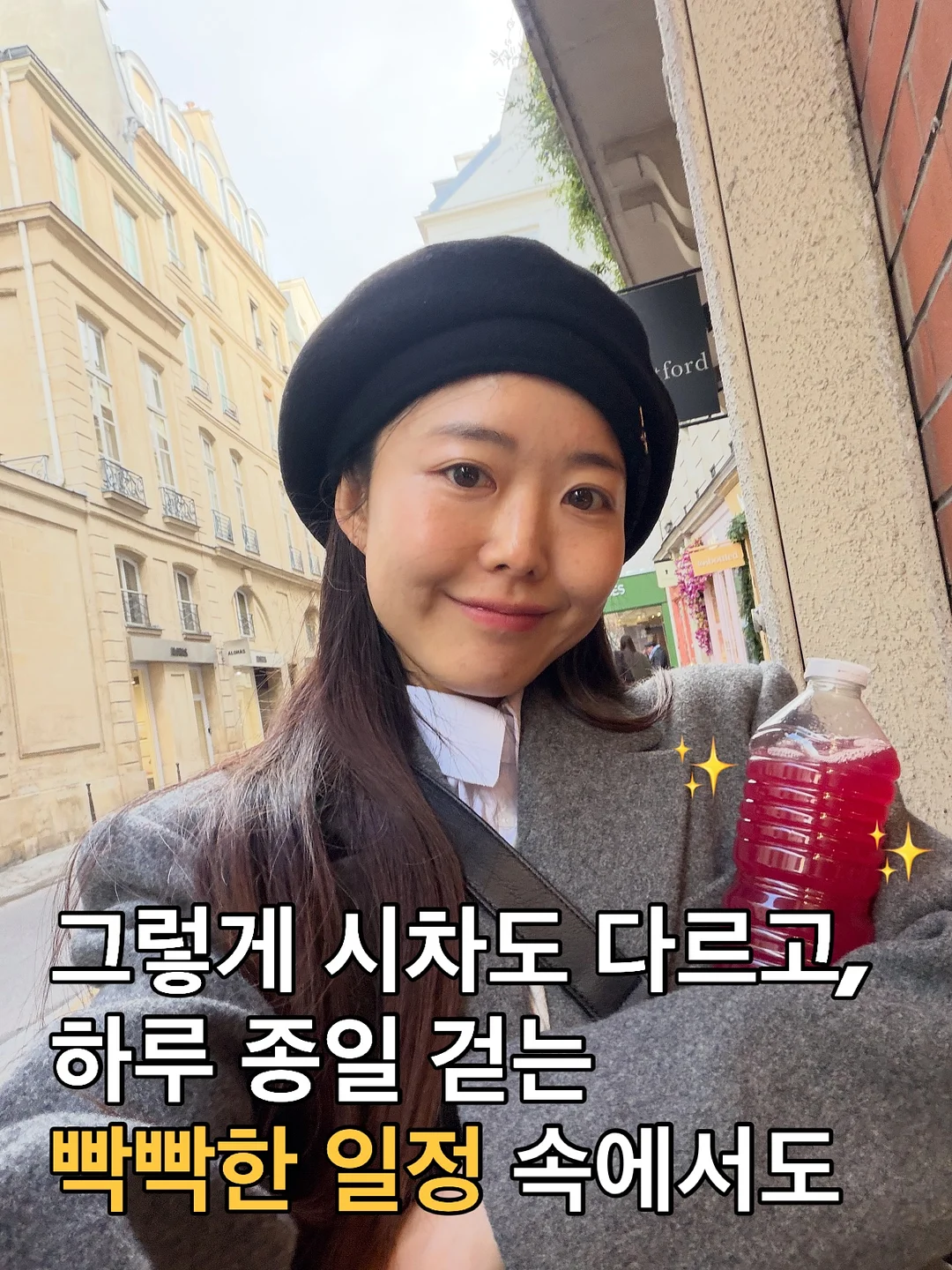 샤머니즘의 모든 것 5