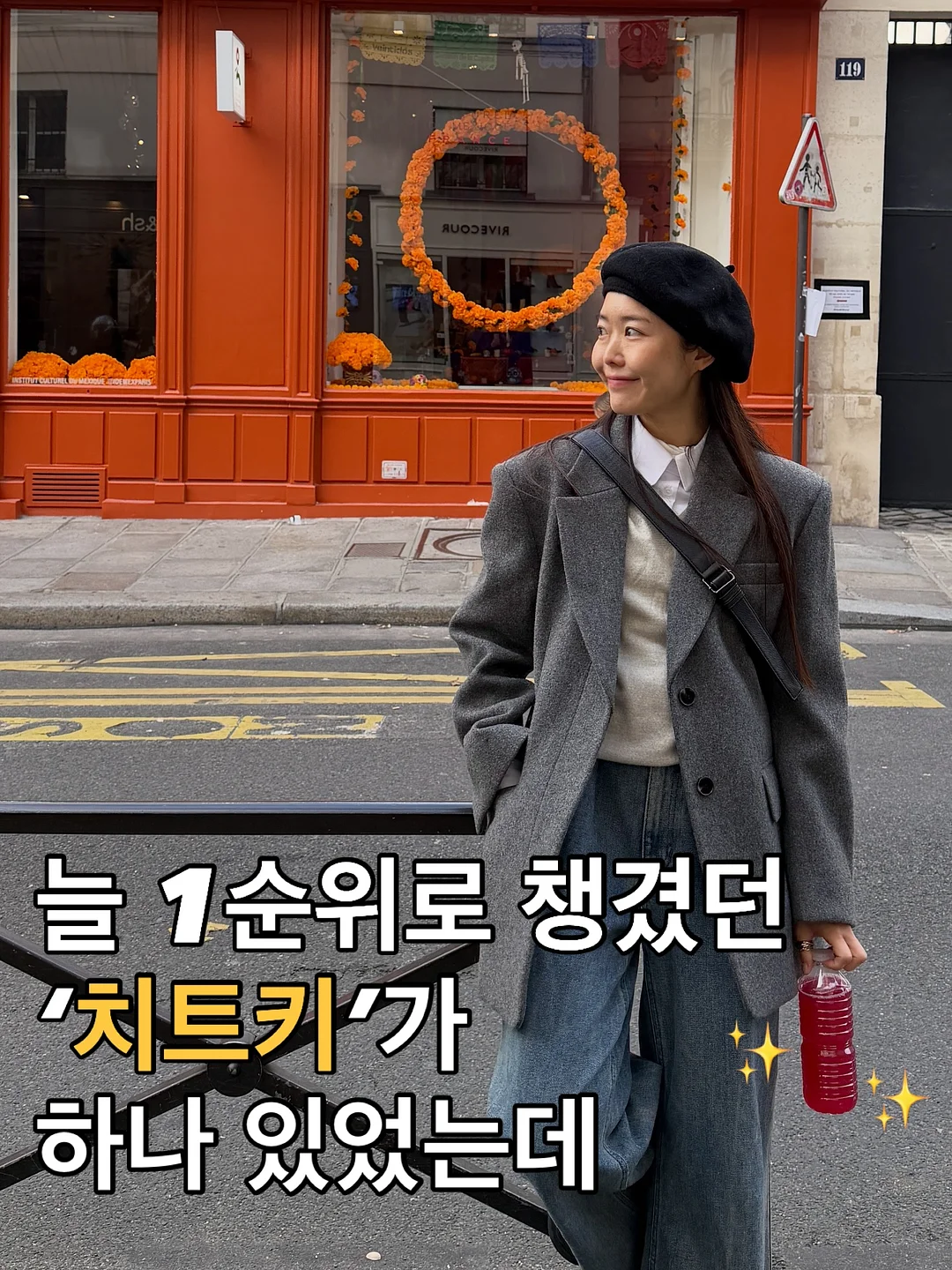 샤머니즘의 모든 것 6