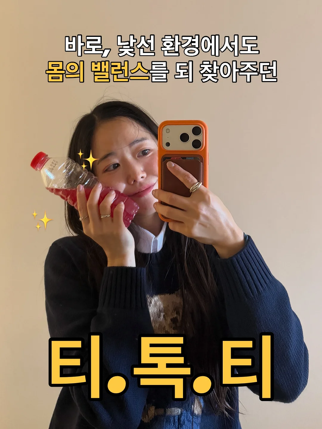샤머니즘의 모든 것 7
