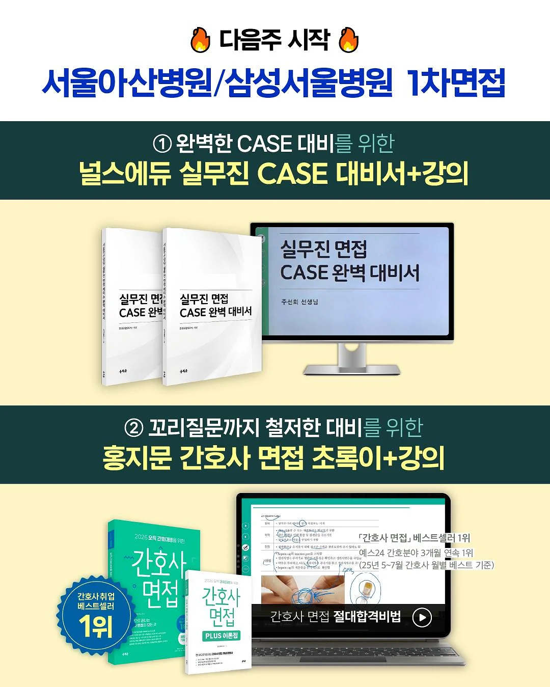 데이지 오월의 하트 오너먼트 1