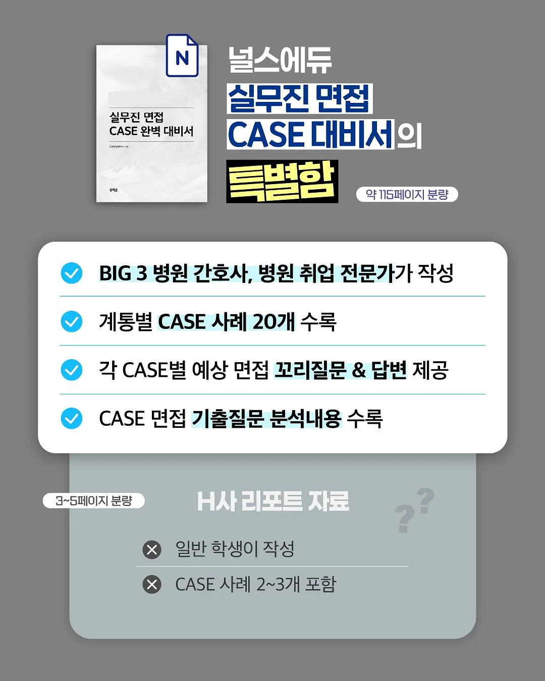 데이지 오월의 하트 오너먼트 3
