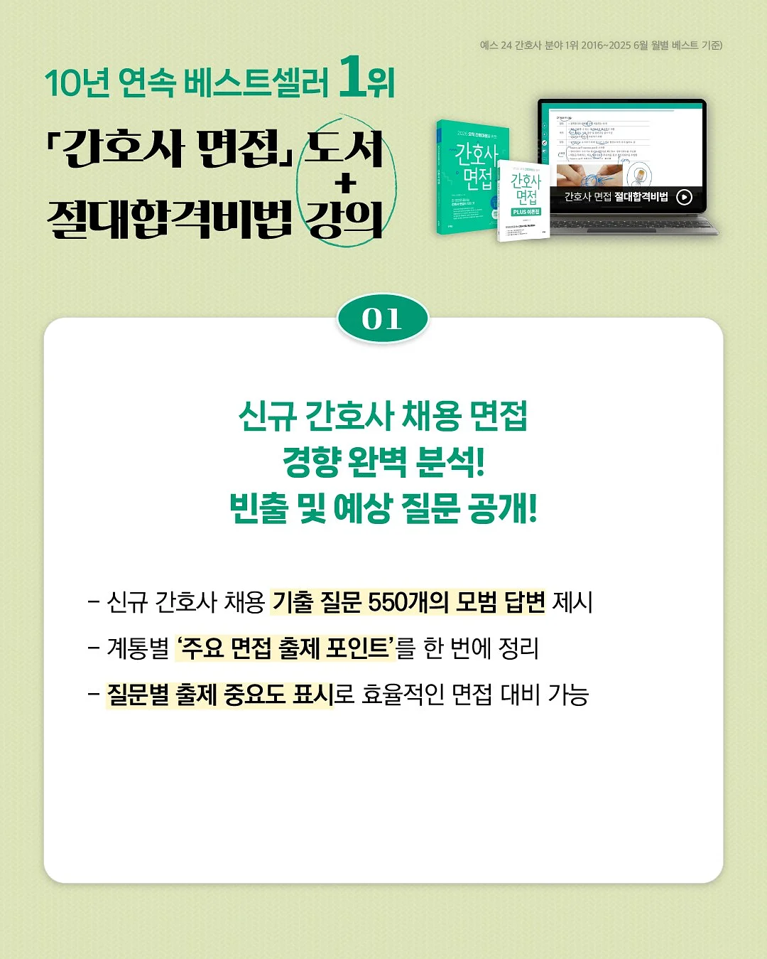 데이지 오월의 하트 오너먼트 6