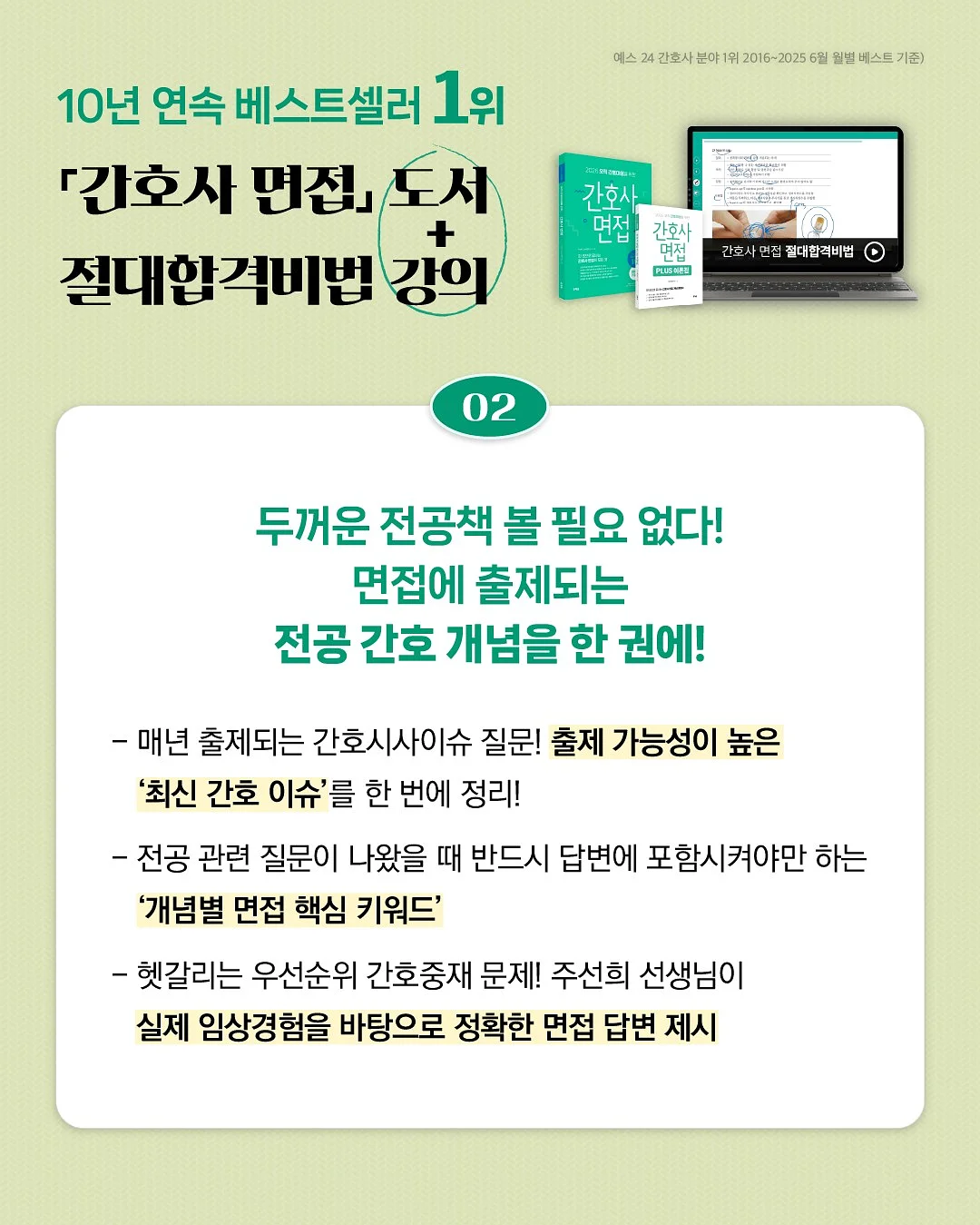 데이지 오월의 하트 오너먼트 7