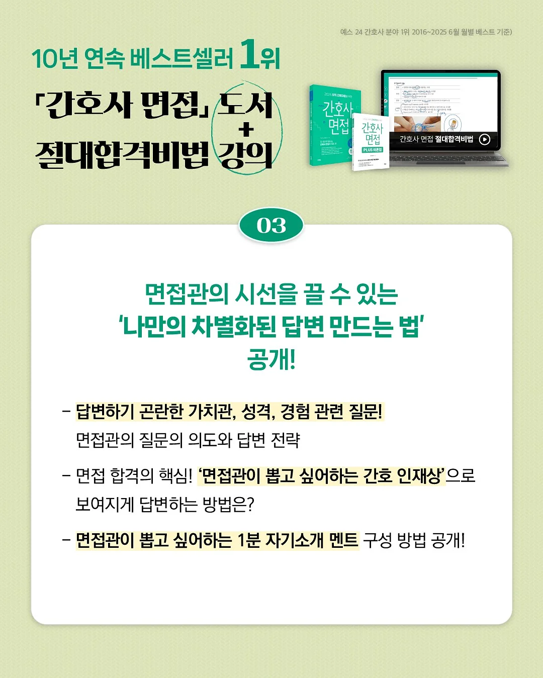 데이지 오월의 하트 오너먼트 8