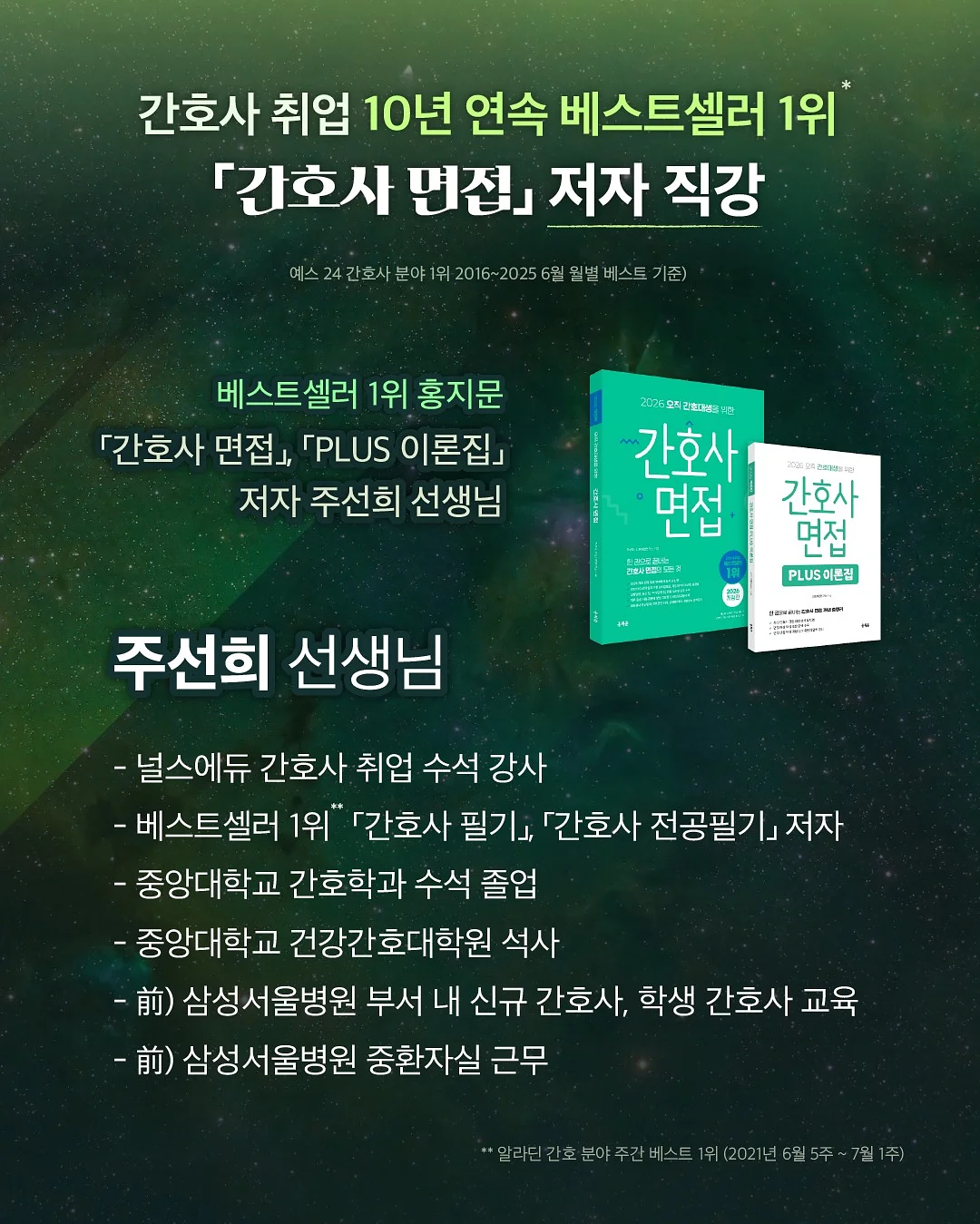 데이지 오월의 하트 오너먼트 9