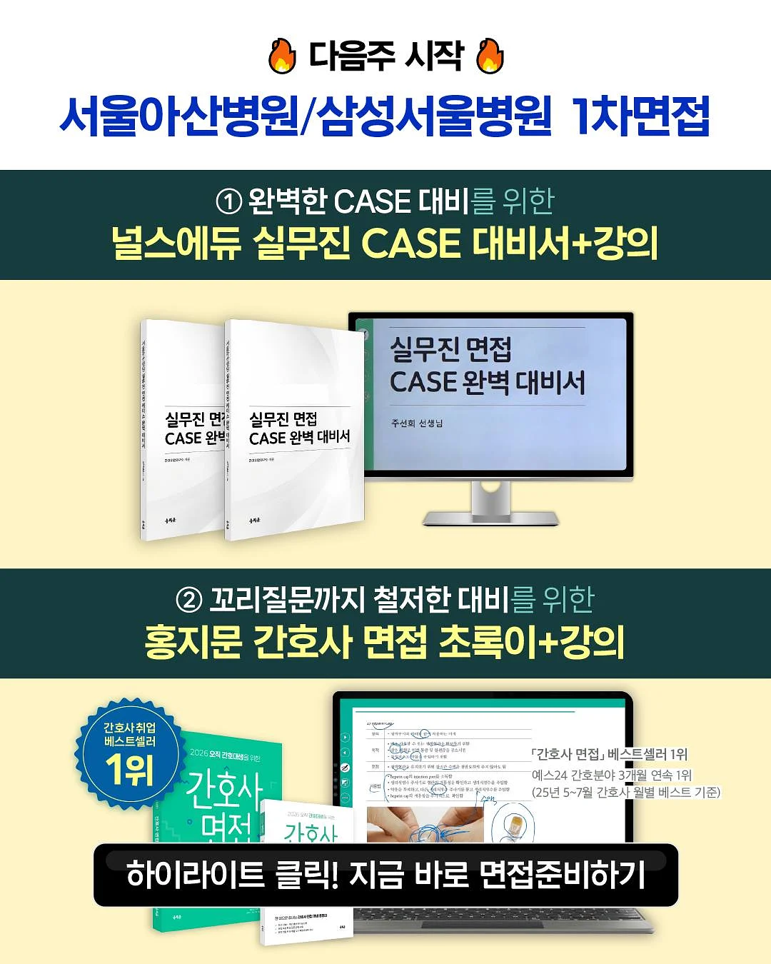 데이지 오월의 하트 오너먼트 10