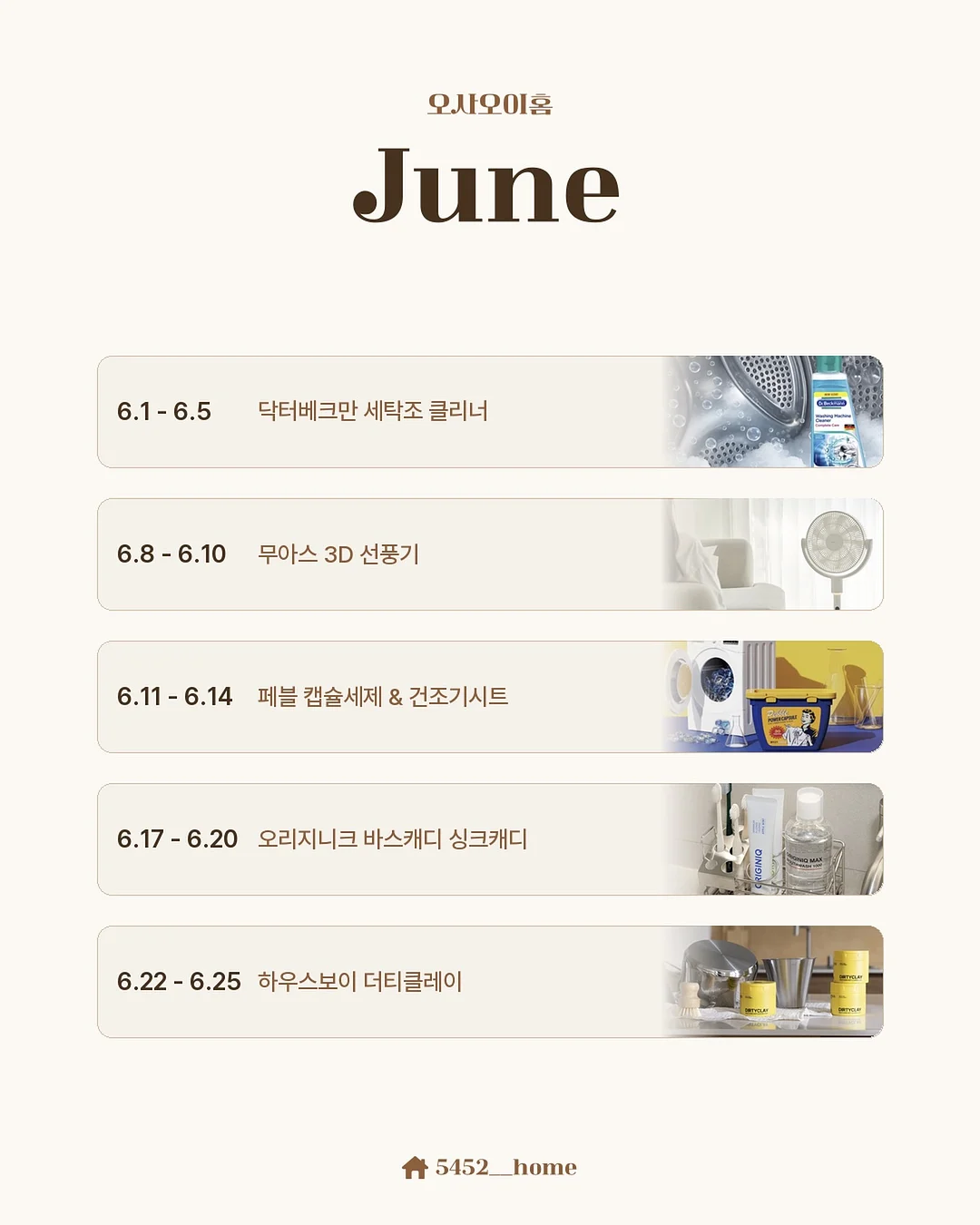 이네스따떼 콤부차 3종 세트