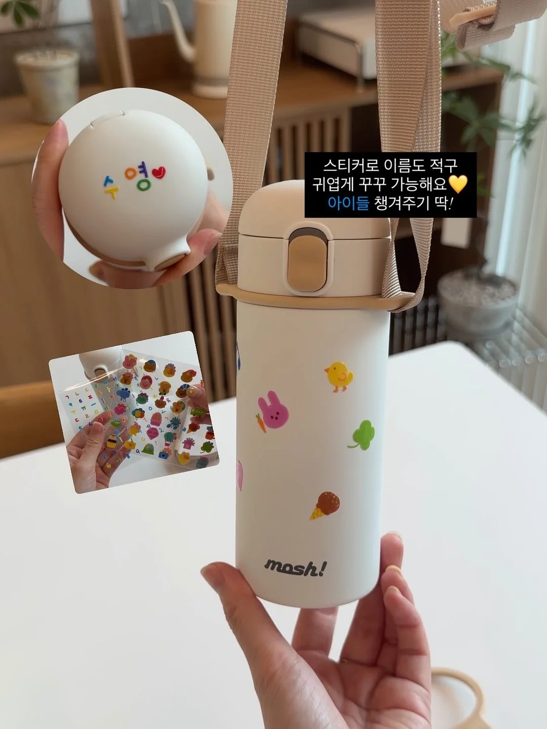 베이직 쉬폰 이중커튼 19