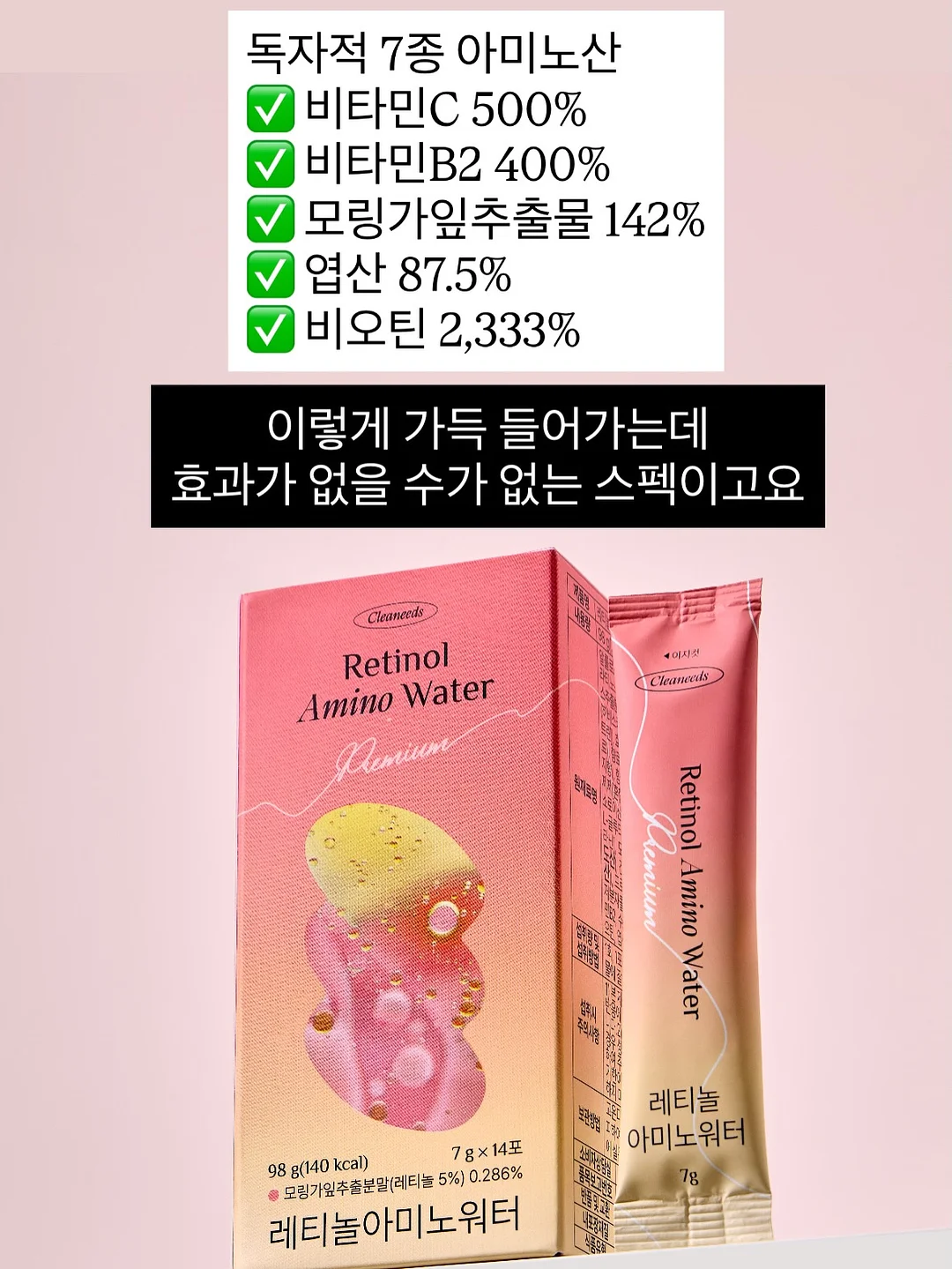 슈링크 필름 키링 4