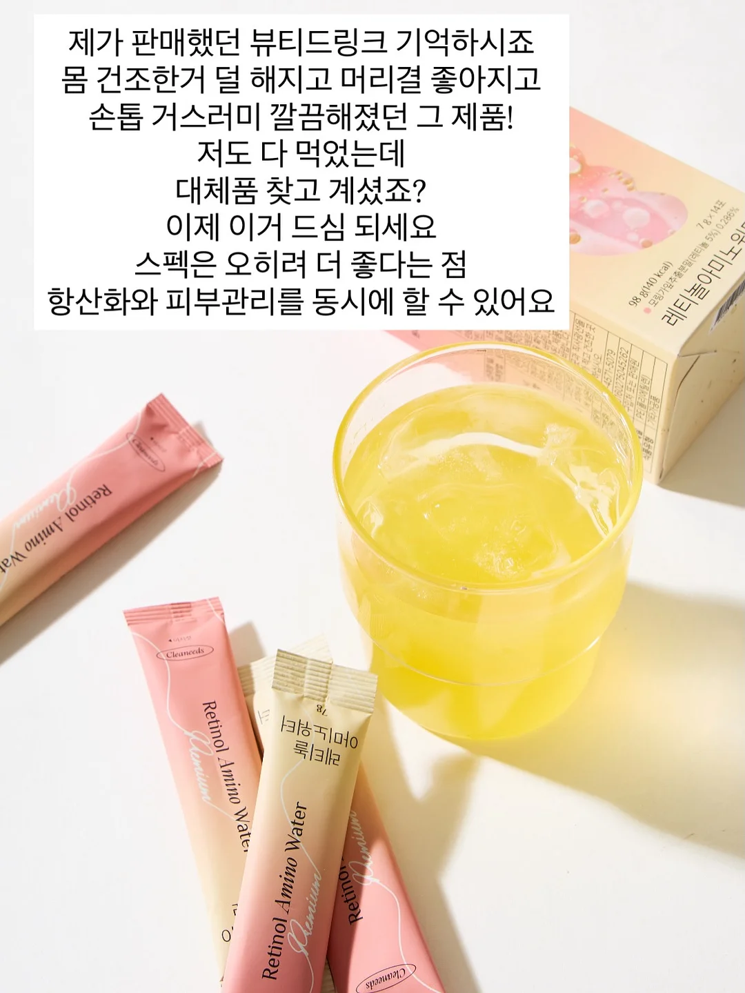 슈링크 필름 키링 5