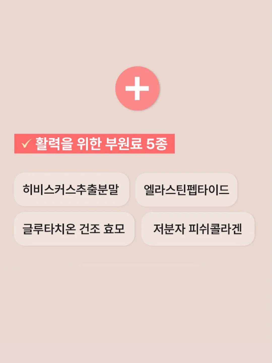 슈링크 필름 키링 7
