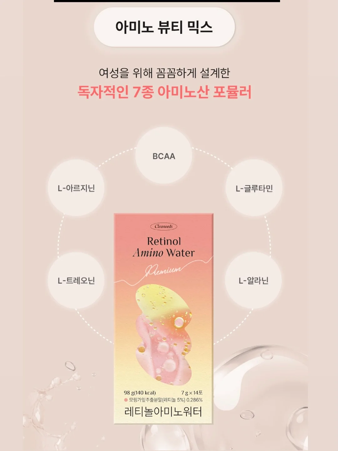 슈링크 필름 키링 8
