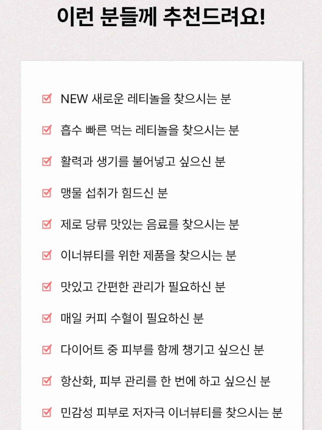 슈링크 필름 키링 9
