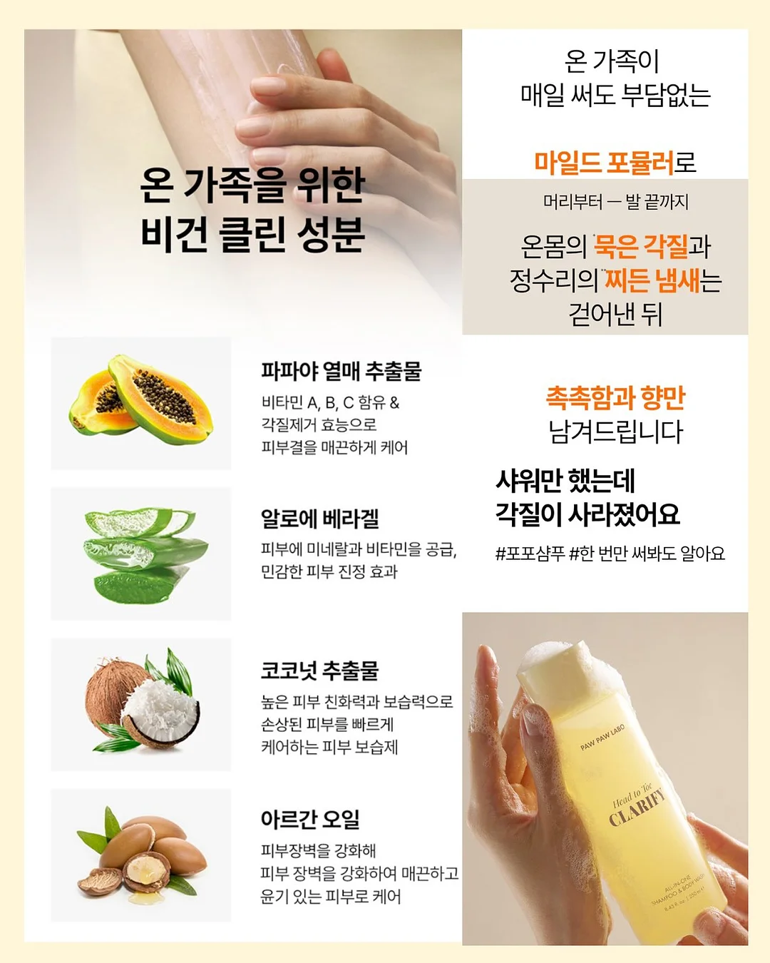피치 블라썸 피크닉매트와 스카프 6