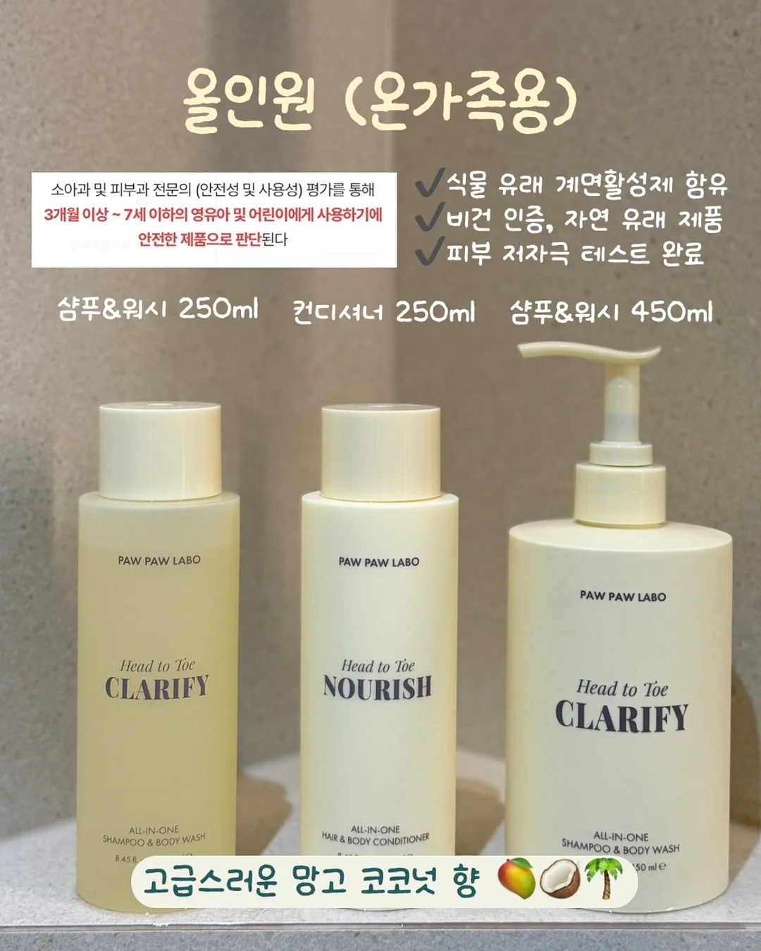 피치 블라썸 피크닉매트와 스카프 7