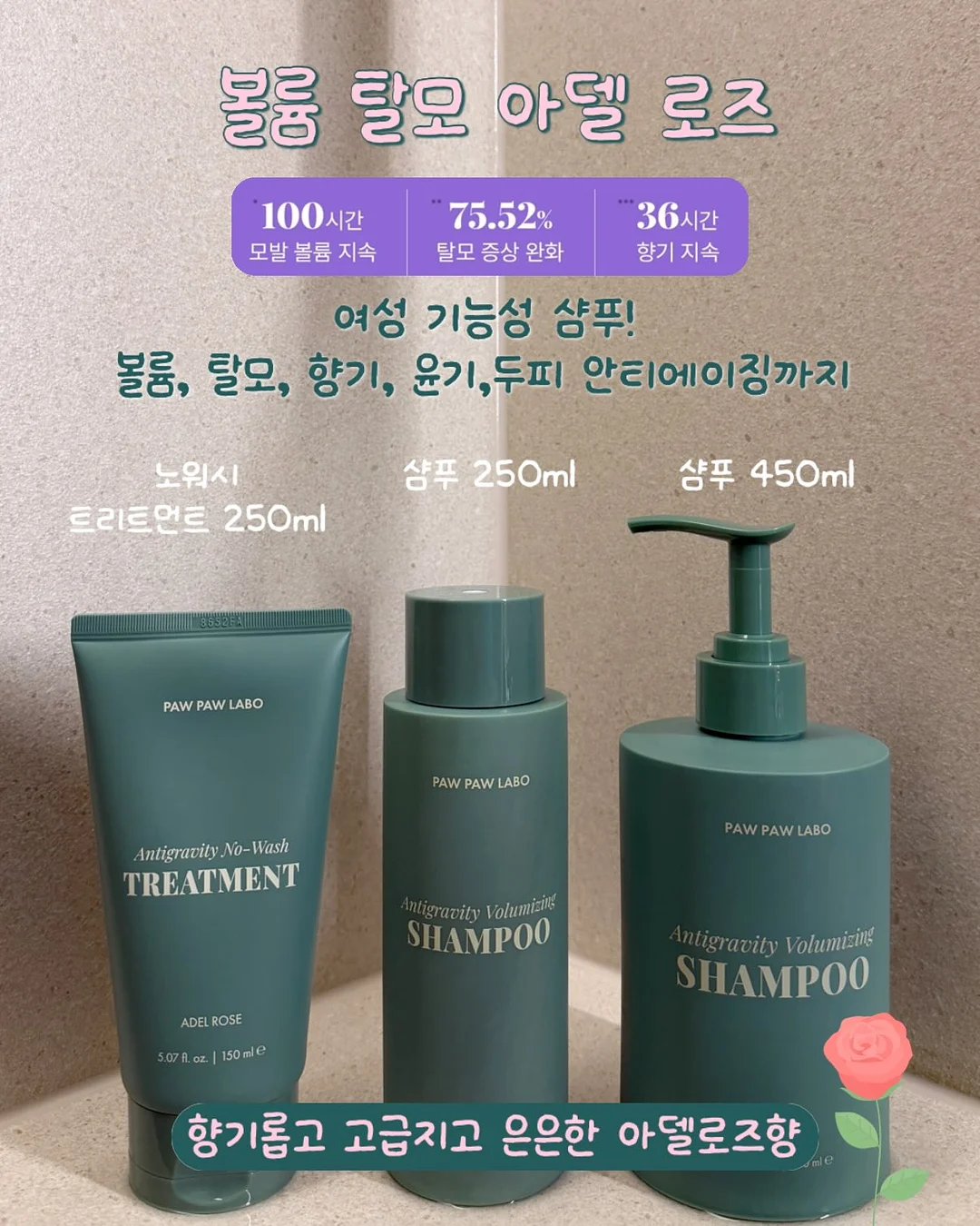 피치 블라썸 피크닉매트와 스카프 8