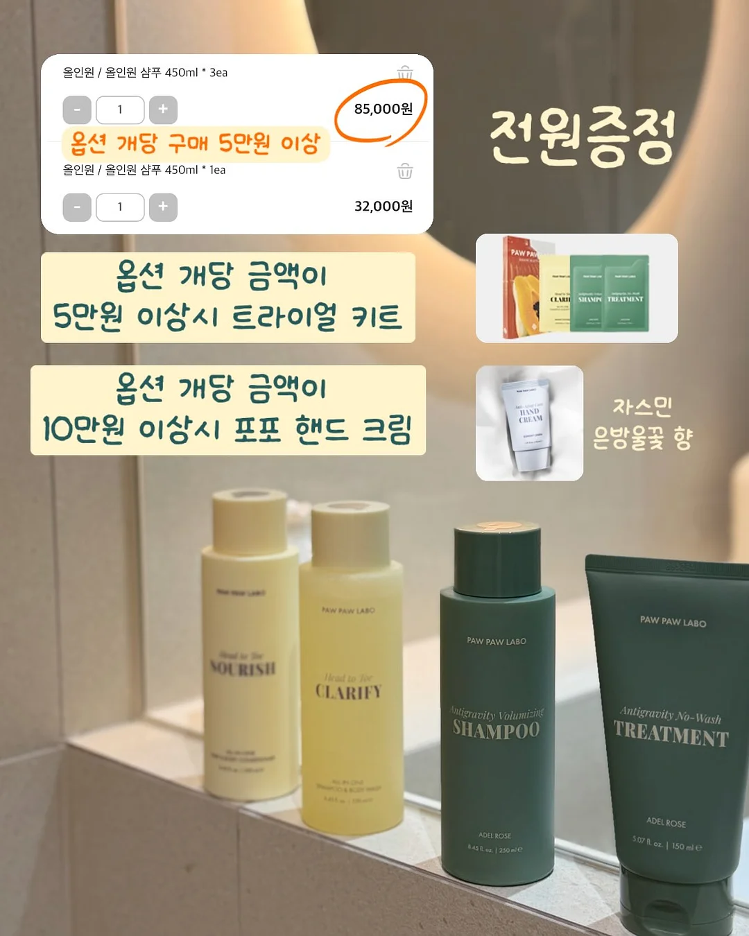 피치 블라썸 피크닉매트와 스카프 9