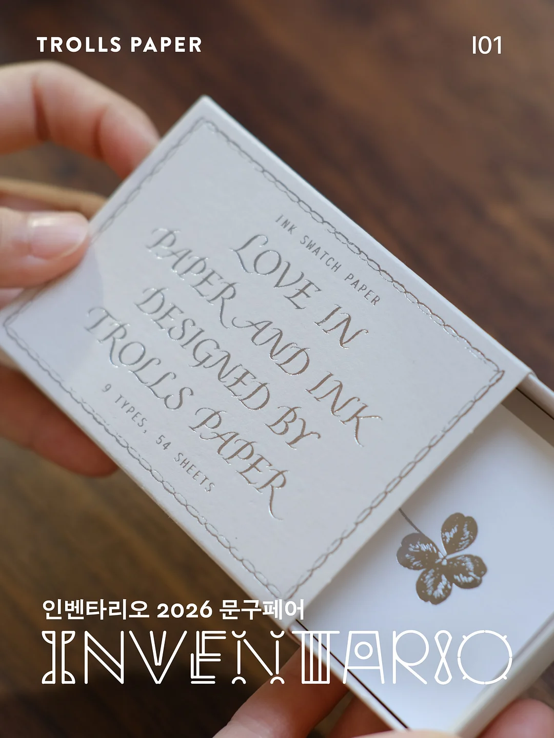 마데카 쿨링패치 KBO 에디션 1