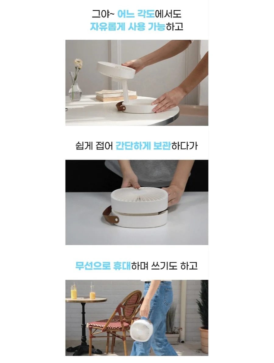 무날개 선풍기 5