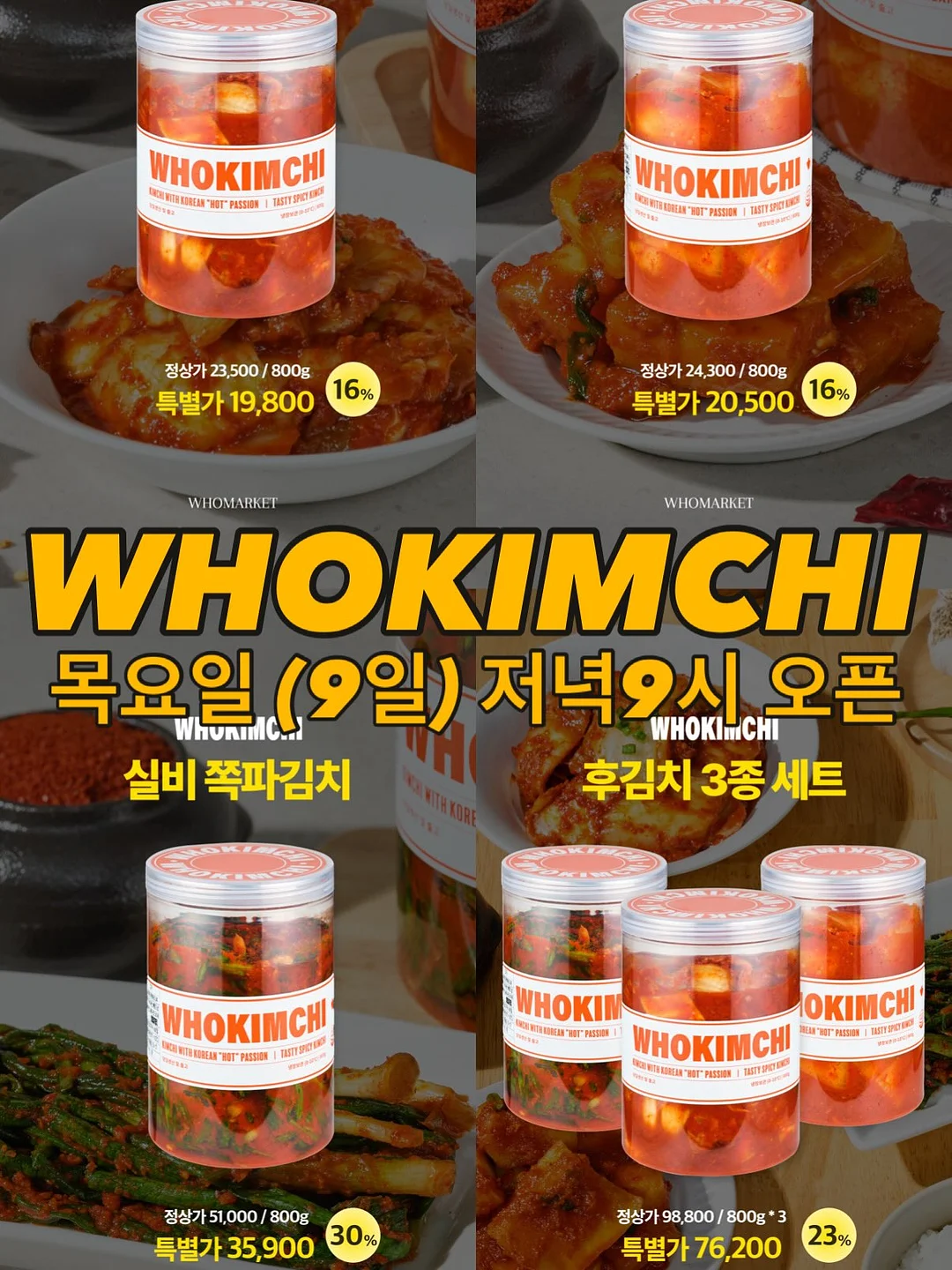 냉동 국산 쭈꾸미 1