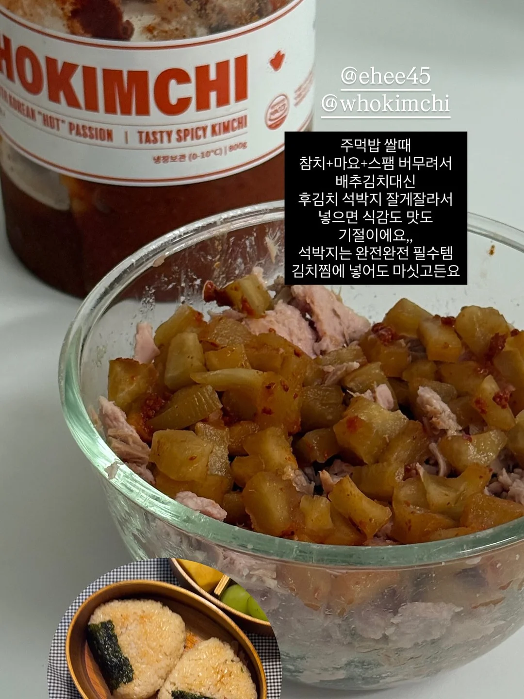 냉동 국산 쭈꾸미 2