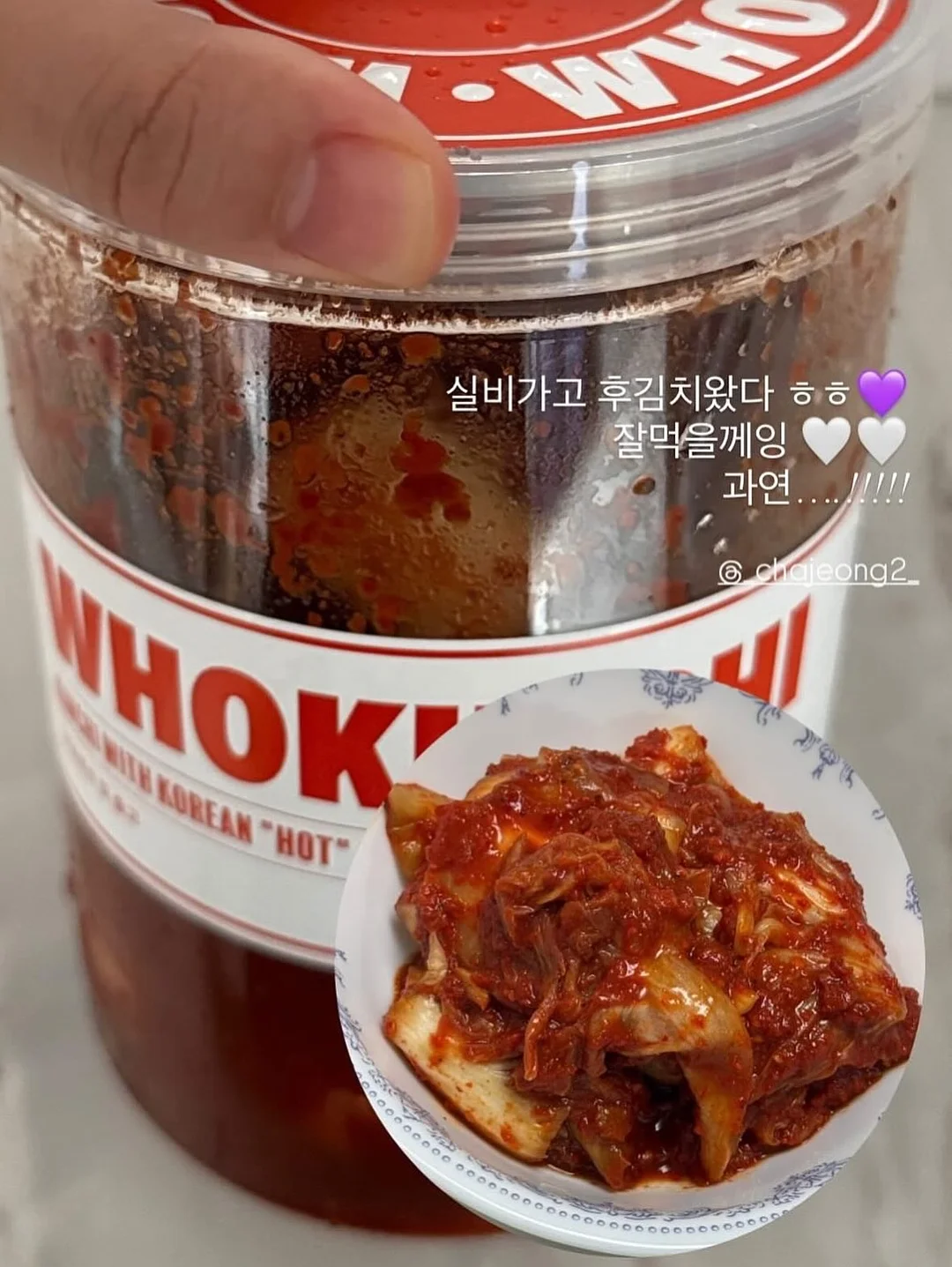 냉동 국산 쭈꾸미 4