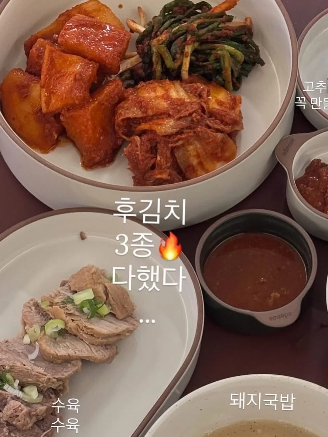 냉동 국산 쭈꾸미 6