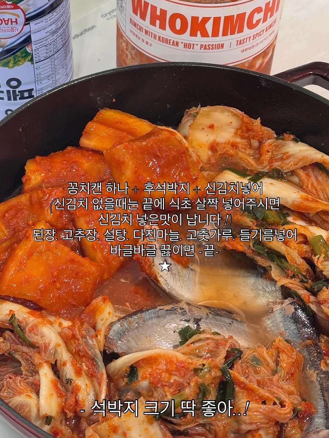 냉동 국산 쭈꾸미 7