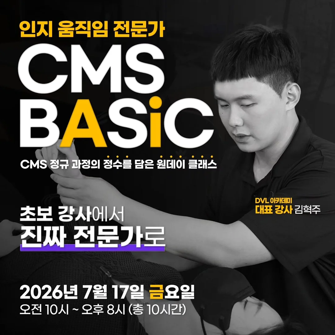 도브 스크럽 금목서향 1
