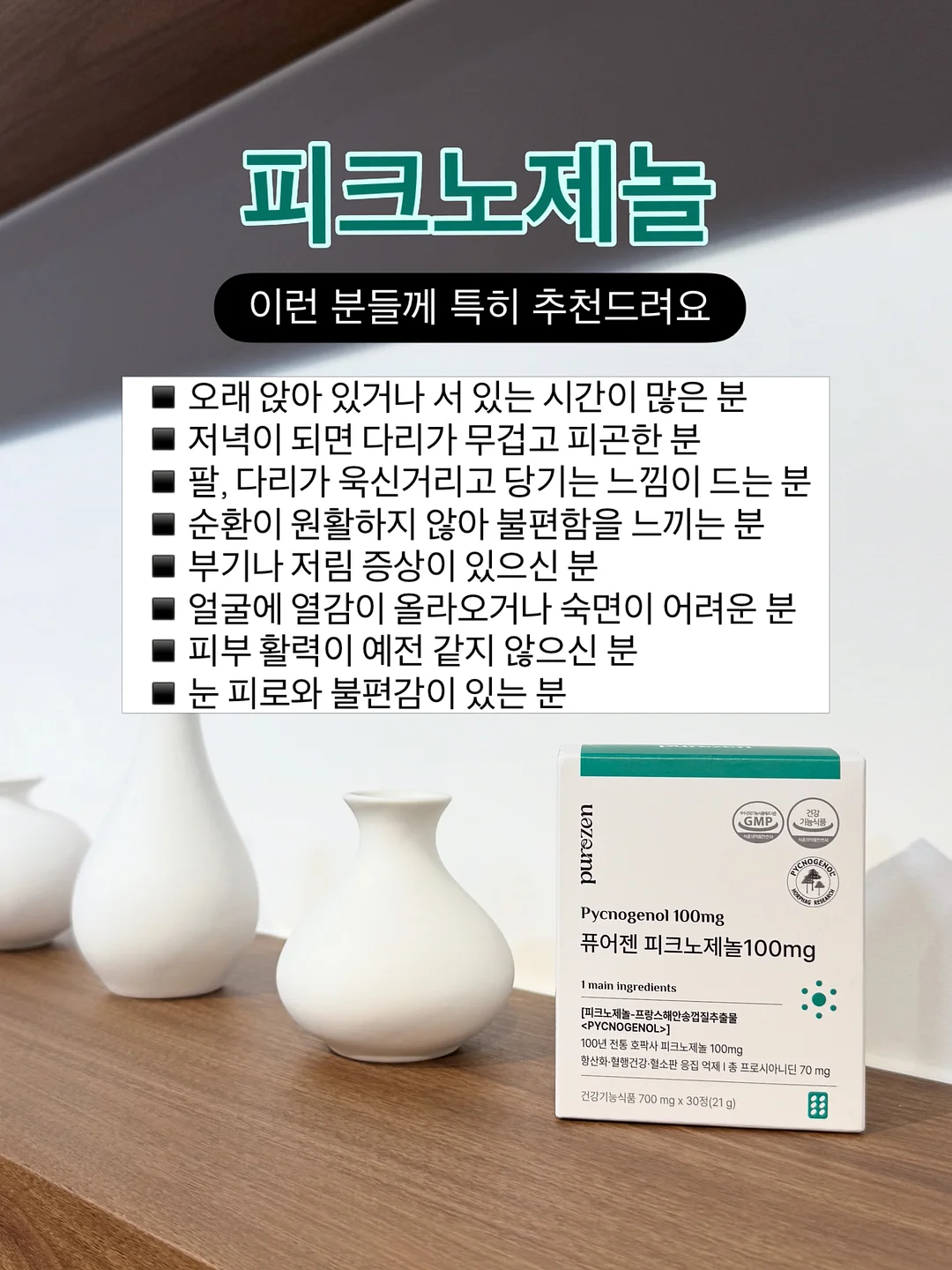 바닐라 라떼 3