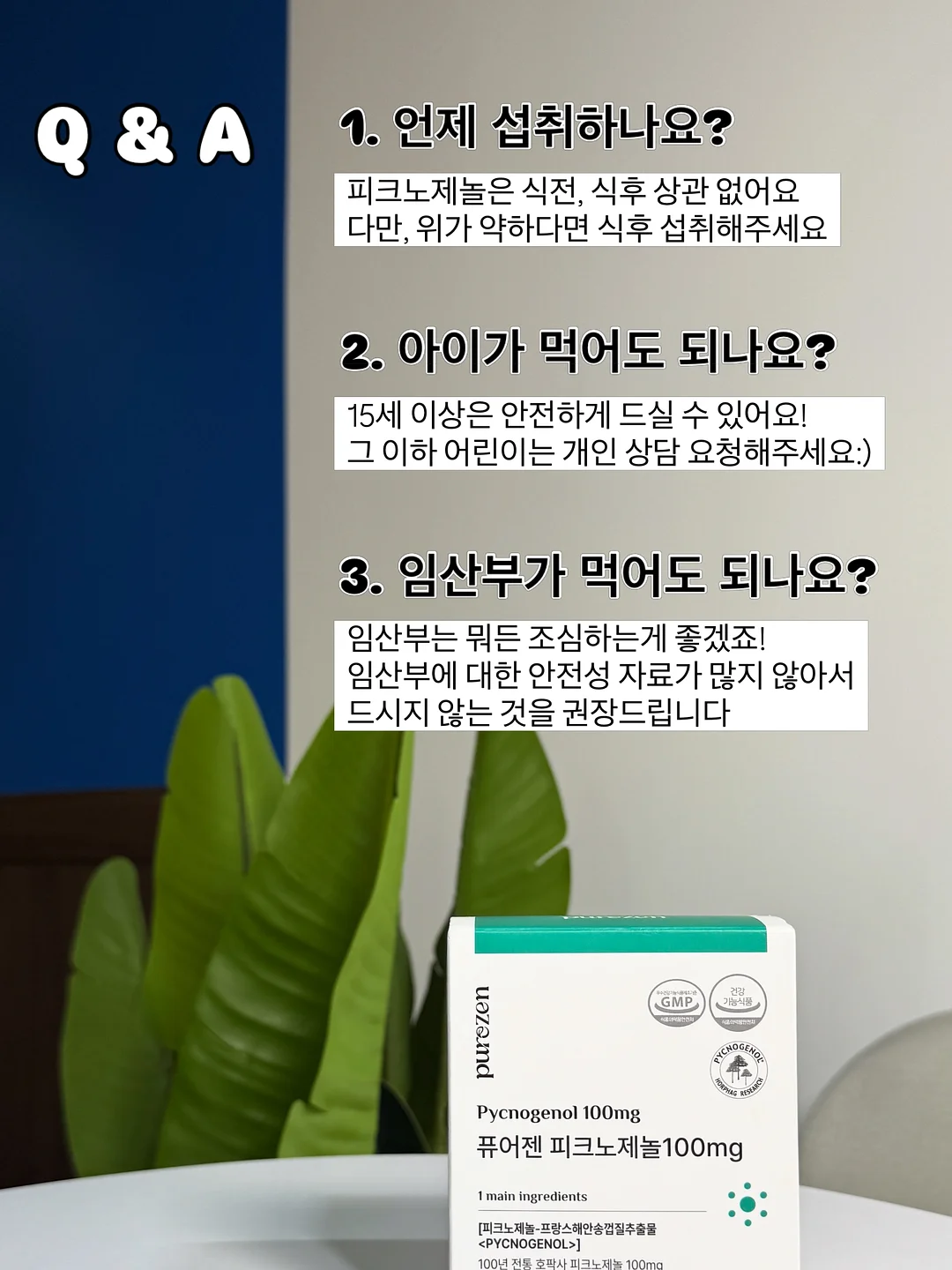 바닐라 라떼 4