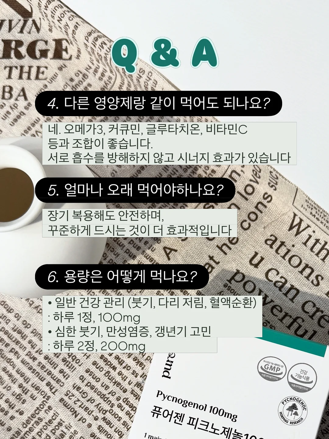 바닐라 라떼 5