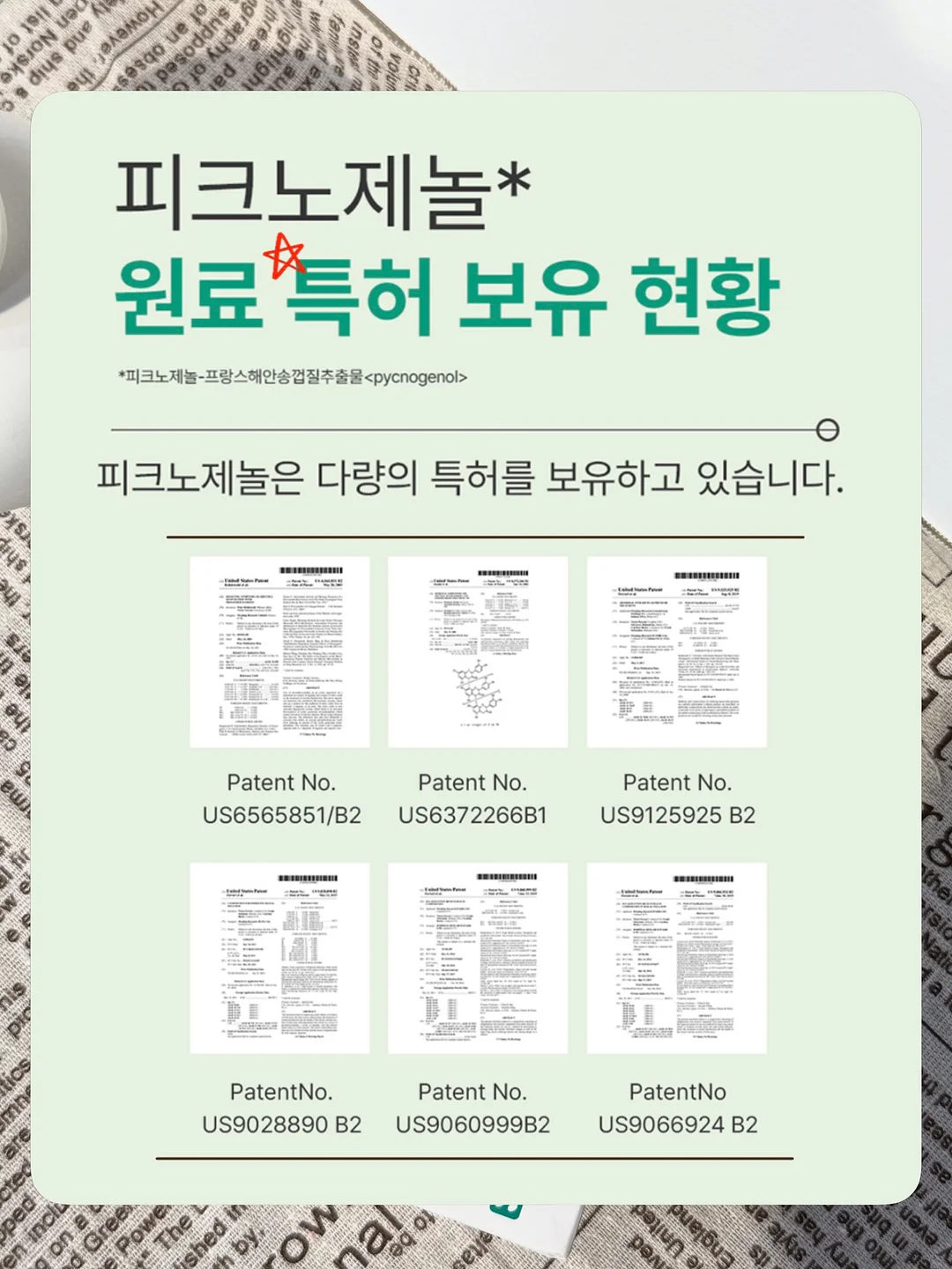 바닐라 라떼 9