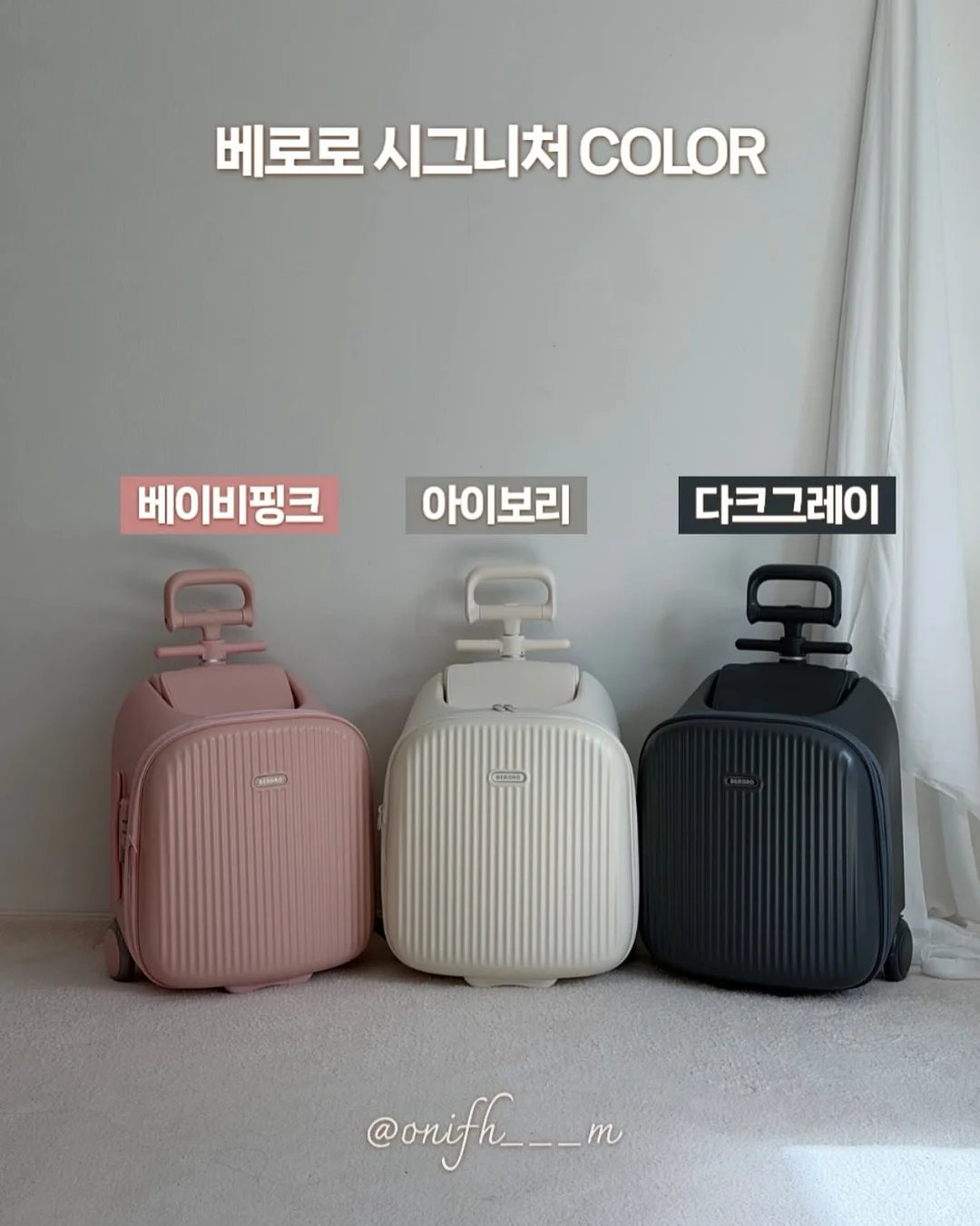 던킨 산리오캐릭터즈 음료 3종 2