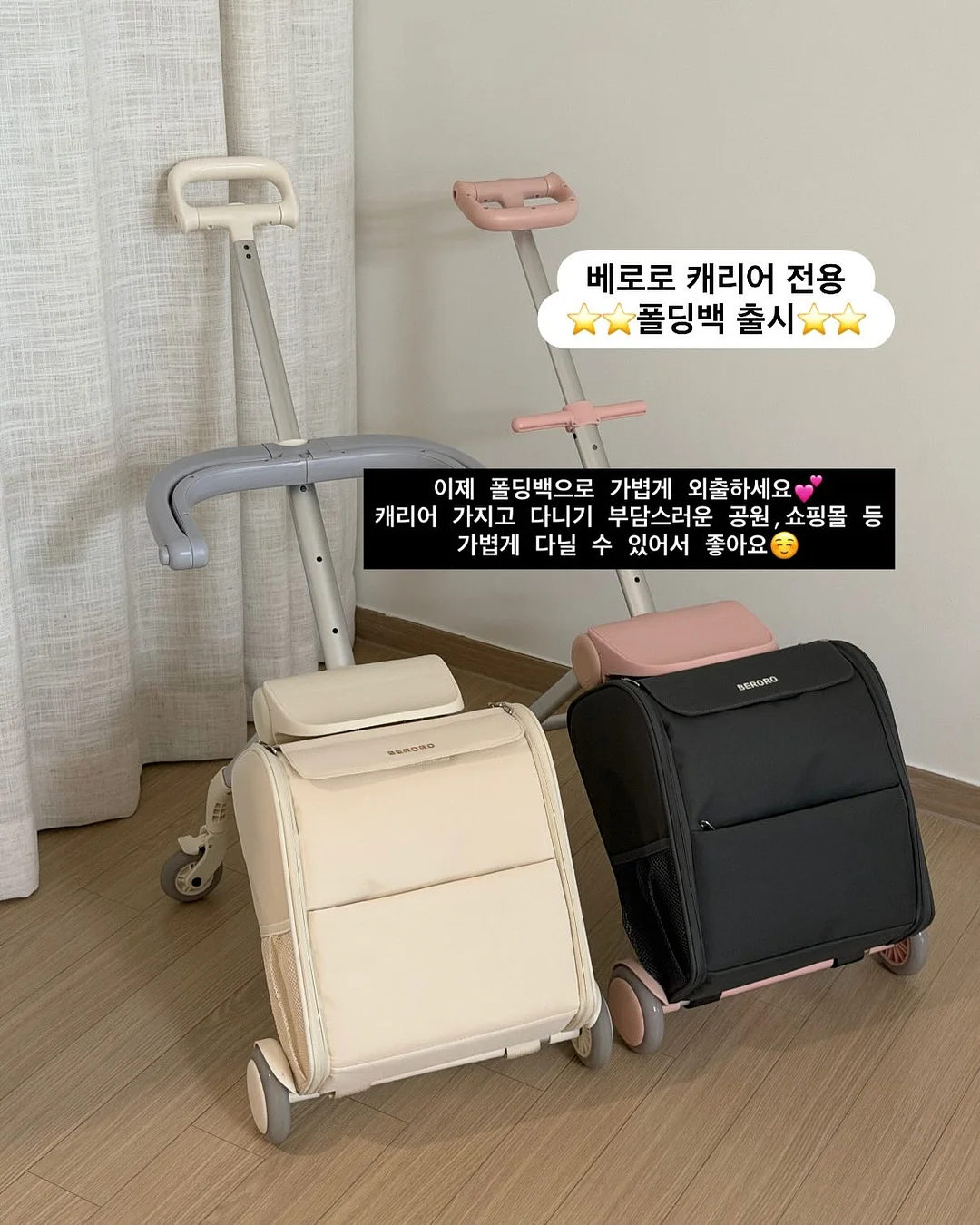 던킨 산리오캐릭터즈 음료 3종 3