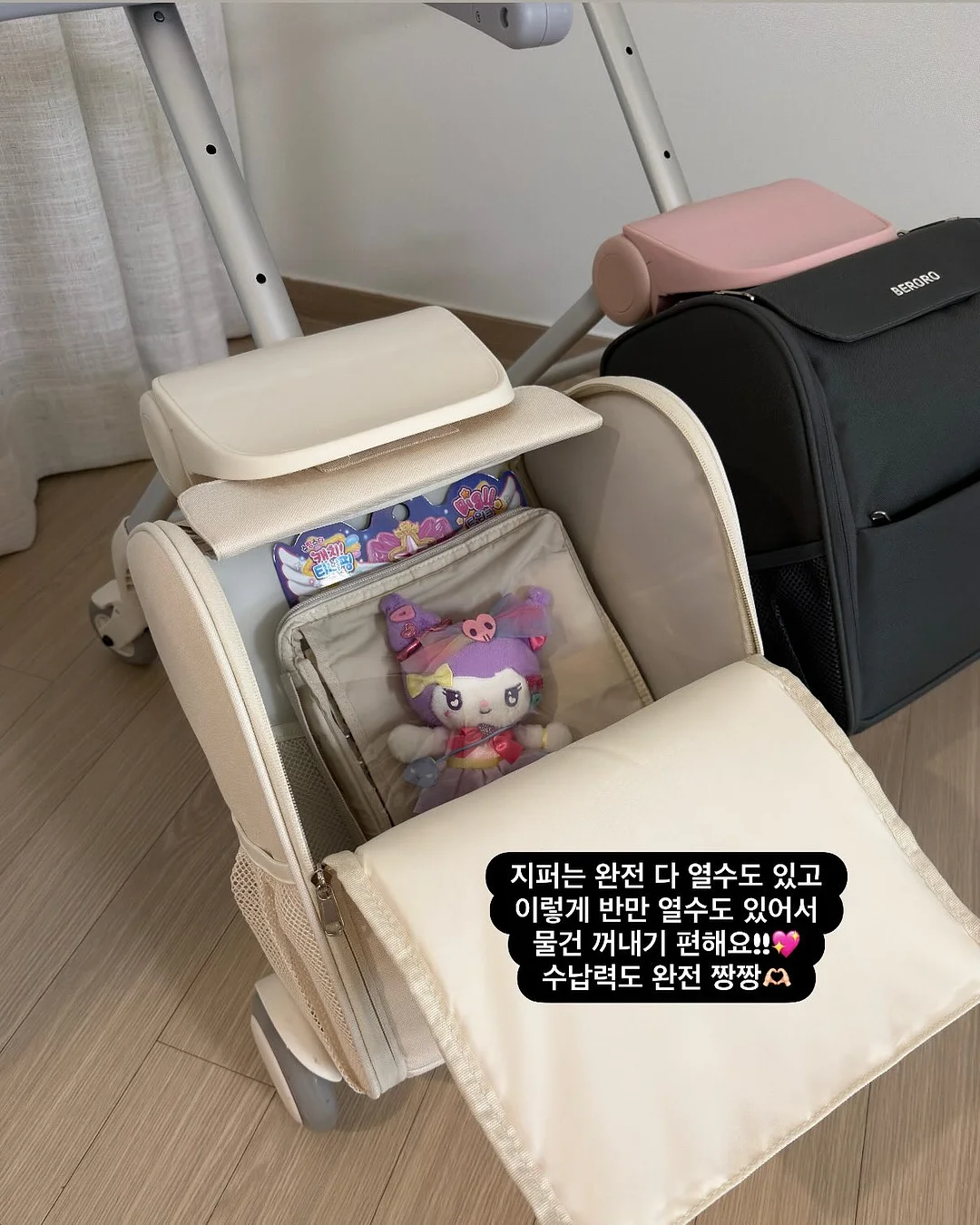 던킨 산리오캐릭터즈 음료 3종 4