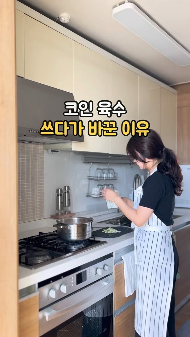 하루 원피스