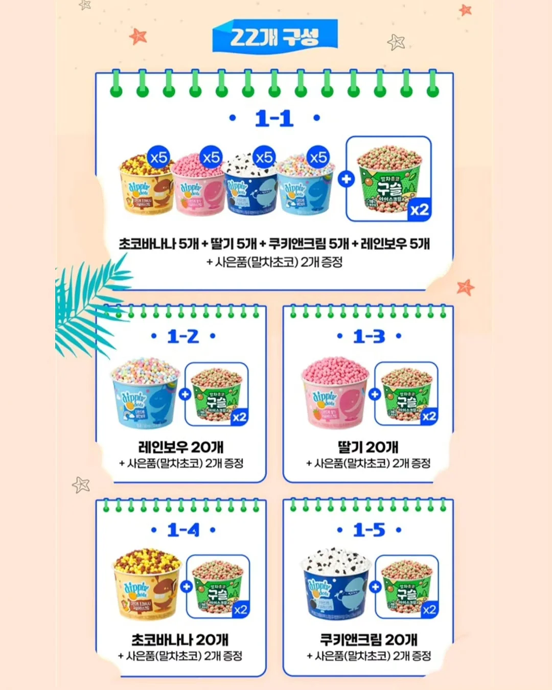 수영복 6