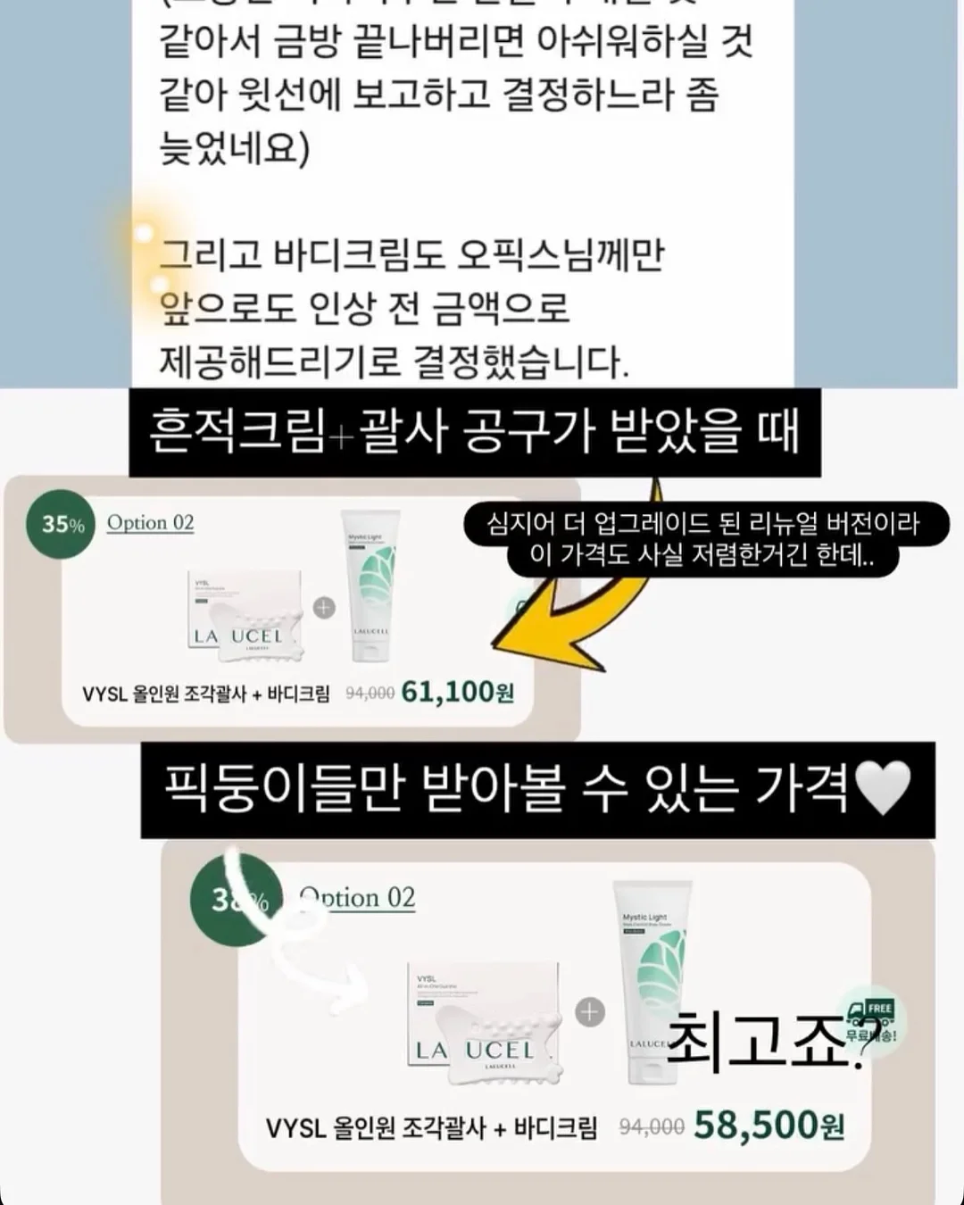 무타공 선반 12