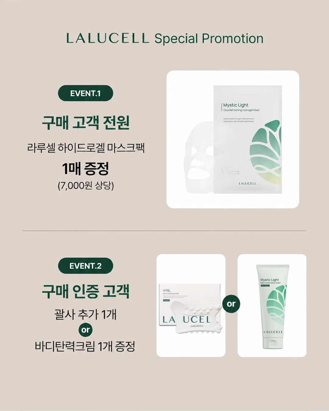 무타공 선반 2