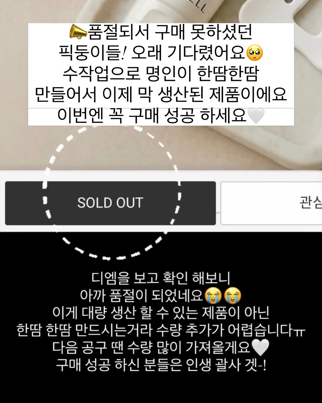 무타공 선반 3